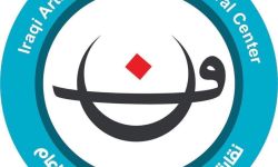 نقيب الفنانين يعلن عن فتح باب المشاركة بمهرجان بغداد السينمائي الثاني